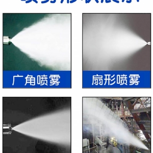 電動伸縮噴槍