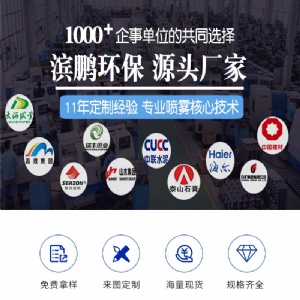 不可調壓力扇形噴嘴
