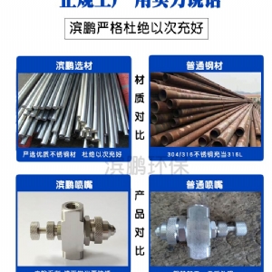 不可調壓力扇形噴嘴